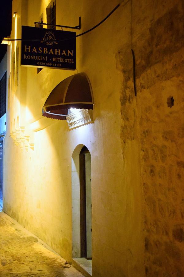Hasbahan Konukevi&Butikotel シャンルウルファ エクステリア 写真